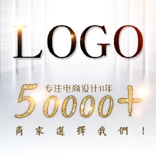 公司logo设计原创企业品牌形象商标平面设计矢量图制作图标志设计