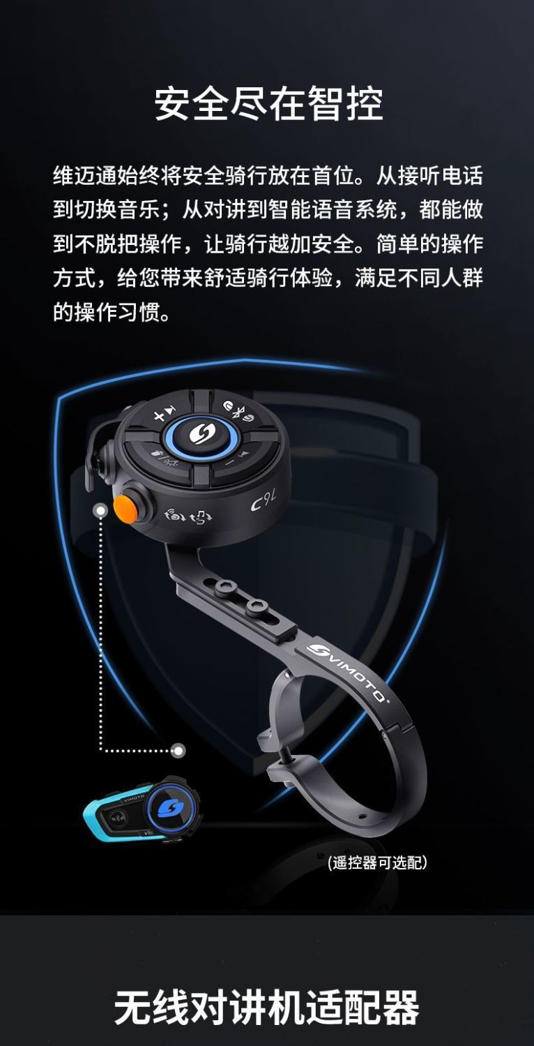 KRf Vidon Helmet Bluetooth Headset V8SV9SV9X Motorcycle Built-in Waterproof Cycling Intercom for Men and Women