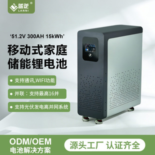 ����51.2v���Ã����늳�̫��������F�늳�15�����ʽ����늳�