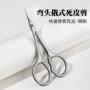 乌克兰去死皮俄式美甲工具