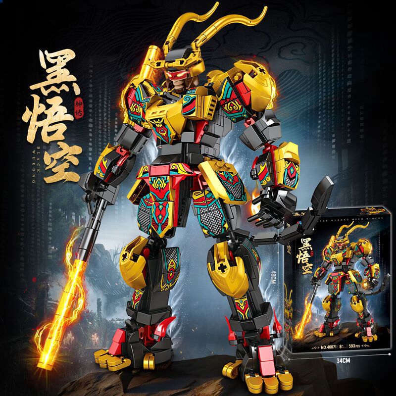 High-Energy Goku Westward Journey Mecha Figure Ornaments Children's Educational Assembly Building Blocks Toys Science Education Institution Gifts Wholesale