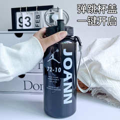 Summer Large Capacity Transparent Frosted Flip Lid Sports Water Bottle for Men and Women, Student Portable Space Cup