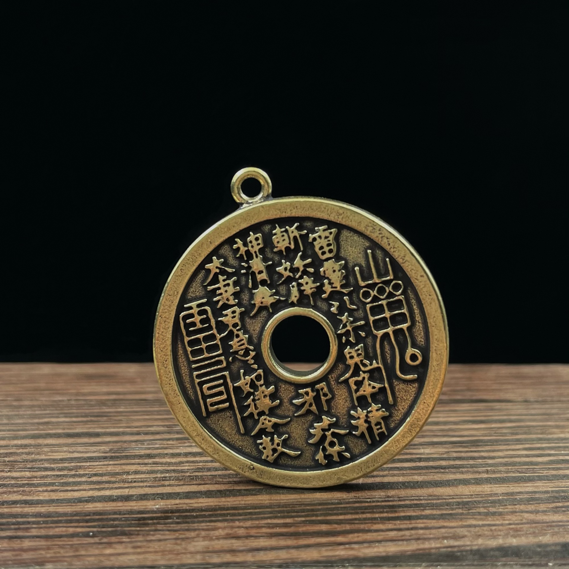 纯黄铜复古山鬼花钱八卦钱币吊坠工艺品仿古铜钱挂件中式令牌挂饰