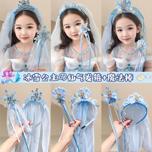 ��ͯ��ѩ�澉�l���^�Ů���^����ɯ�������Ȱl�Ůͯ��ɯ�l���l��