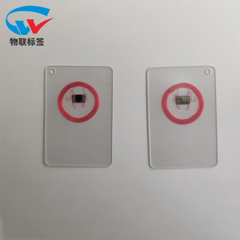 PVC透明门禁钥匙扣卡 可加印卡通logo芯片考勤卡 半透明磨砂NFC卡