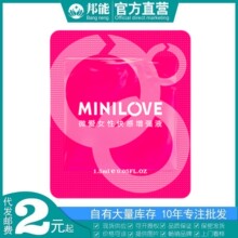 微爱女性情趣提升高潮液女用凝露1.5ml单片袋装便携装成人性用品