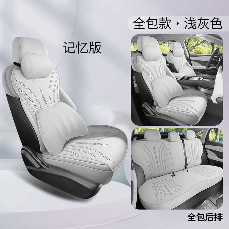 Car Seat – BYD Modelə uyğun (Original) oturacaq örtükləri - light-gray-memory-foam-360-full-cover-note-car-model-year