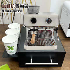 跨境爆款咖啡机置物架抽拉式微波炉桌面增高架防尘台面茶包储物盒