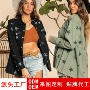 印花外贸宽松星星衬衫