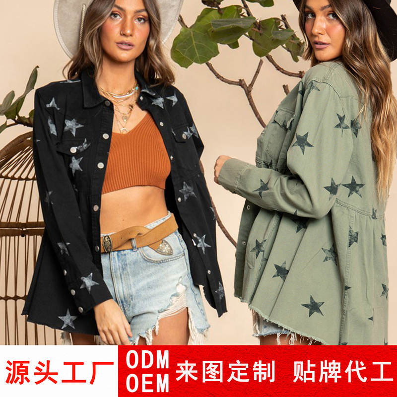 Amazon Autumn Distressed Star Print Jacket Frayed Hem Lapel Denim Shirt Waist Jacket Cardigan