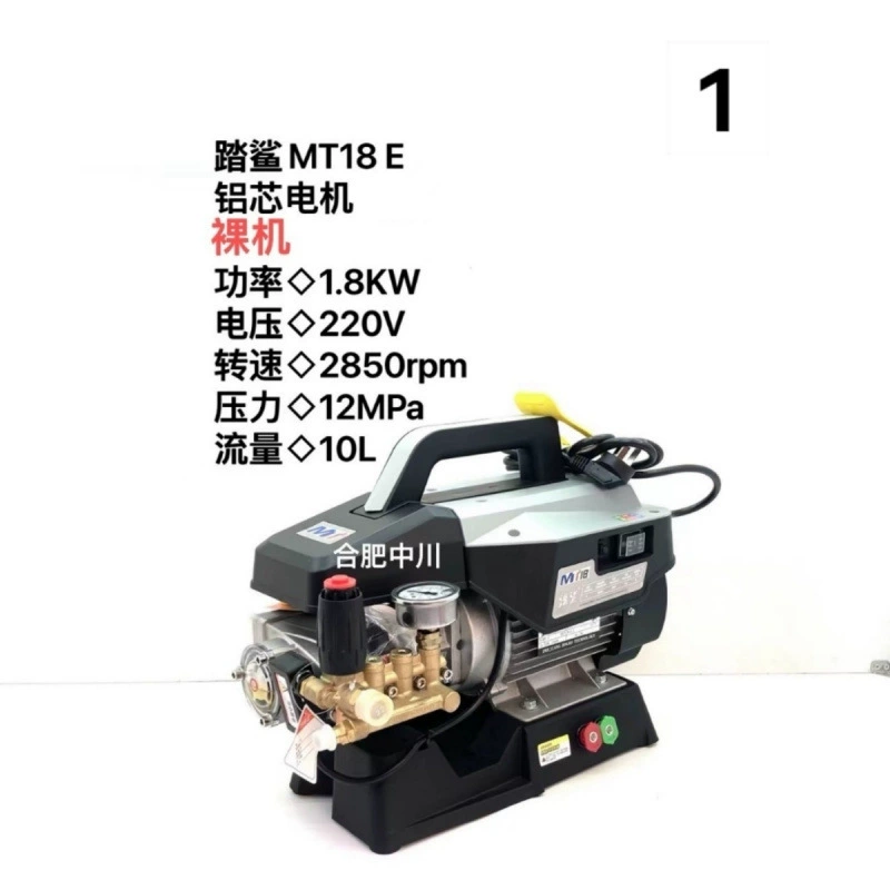[Горячая распродажа в магазине] Чистящая машина Бытовая машина для мытья автомобилей Tada Shark MT18MT18E Bohao High Pressure