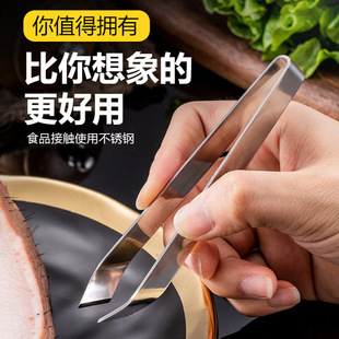 Wholesale stainless plucking gadgets kitchen chicken feather plucking Fishbone Fishbone clip tweezers plucking duck feather goose feather pig fur clip