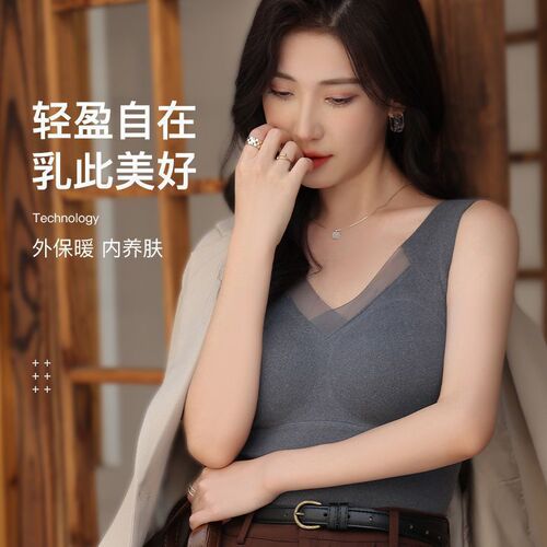 Graphene self-heating warm women's lace invisible underwire-free one-piece braless cup thermal lining underwear