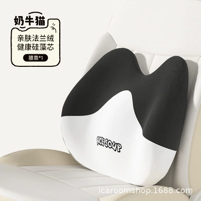 Headrest – Cushion - t-593mf-nn-lumbar-support