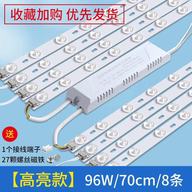 LED energy-saving rectangular lamp, light strip for living room, ceiling light, changeable lights, wholesale