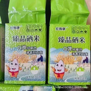 �S�����l��Ʒ����500g�|����������b�����m�ϕ��N�Fُ��̶YƷ