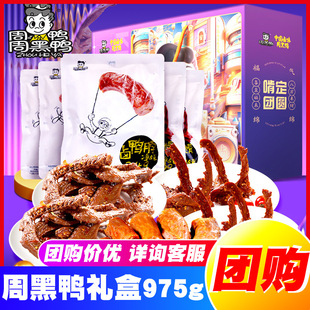 �ܺ����ж��F�A�Y��975g��؛���նY���ͶY�uζ��ʳ������؛�خa