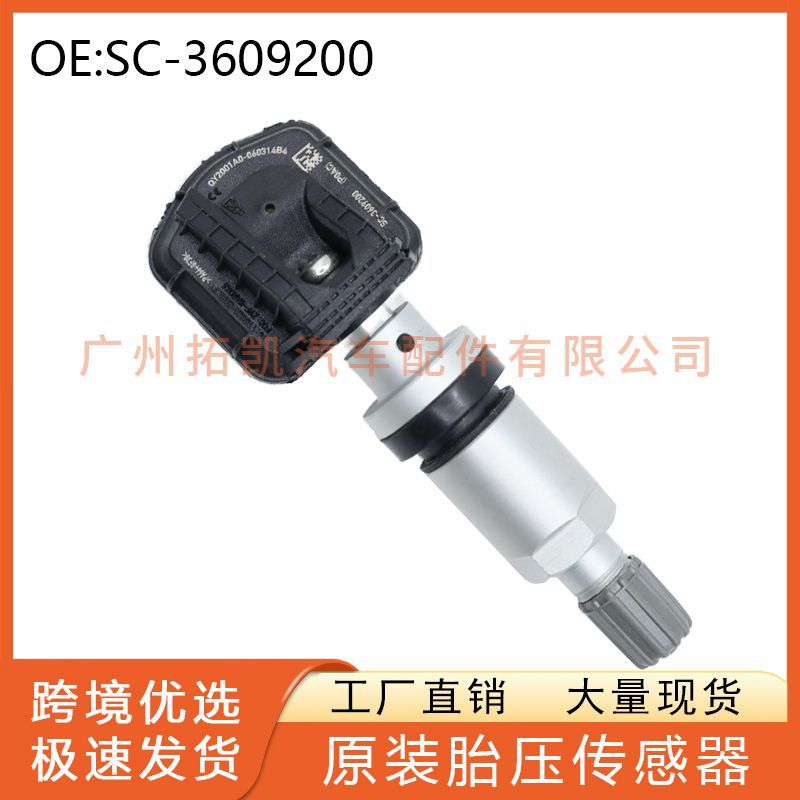 SC3609200B SA3609200B BYD Tang EVDM Song ProPULSE3 Sensor de presión de neumáticos Piezas de automóvil