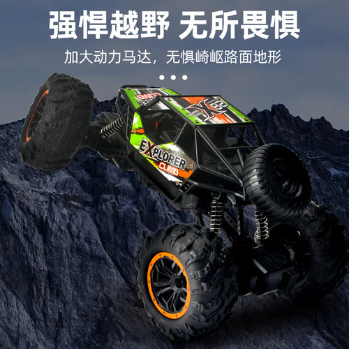 Children's oversized remote-controlled off-road vehicle toy car charging high-speed four-wheel drive climbing car for boys and children racing car