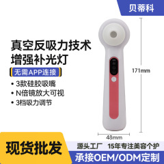 代件可視黒頭器電動顔毛穴洗浄黒頭美容器可視化黒頭器