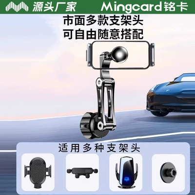 Extended Base, Car phone holder