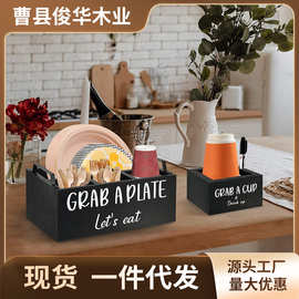 [一件代发]木制一次性纸盘支架台用收纳盒带大型杯架的餐盘分配器