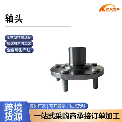 43502‑06110RL Front Wheel Hub Axle Head Housing R Right is suitable for Toyota Camry 2006 model