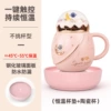 Constant warm coaster [pink] + astronaut ceramic cup [pink]