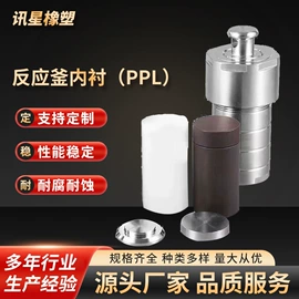 工农业塑料;其他实验室品;注塑加工