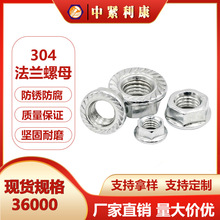 �F؛��\���m��ĸ ���Ƿ��m��ñ �i�o������ñ���X M3-M12