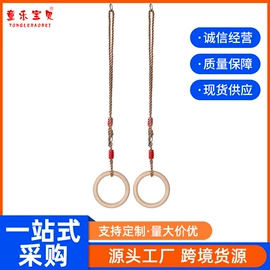 秋千;其他游艺设施;其他益智玩具