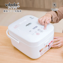 总代理日本vdada大容量电饭煲米汤分离智能养生家用3L多功能电饭
