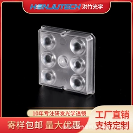 LED灯透镜;灯罩;LED反光杯