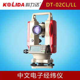 科力达DT-02CL/DT-02LL中文激光电子经纬仪高精度建筑工程测绘仪