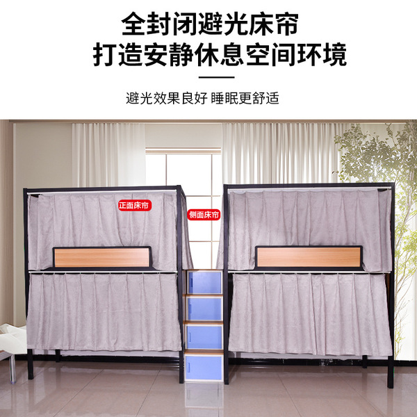 Apartment bed