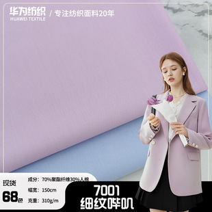 �S��ֱ��TRб���y��\���� 310gJK�Ʒ�У�����b���e����