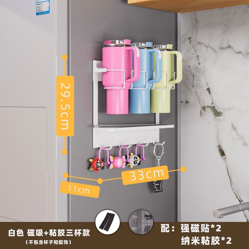 第一世代スタンリーノンパンチ冷蔵庫磁気カップホルダーウォーターカップ収納ラックフック付き|undefined