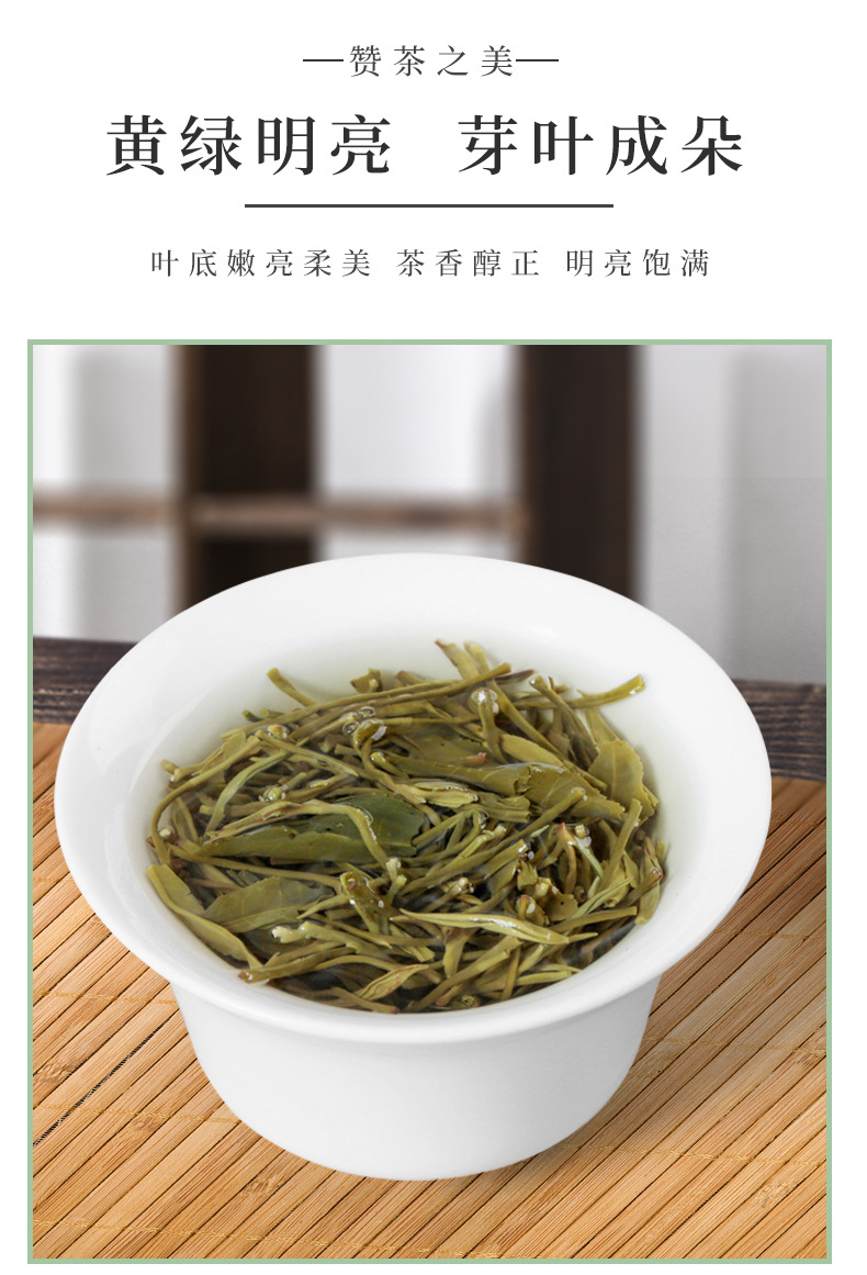 乐在其中毛尖详情_08