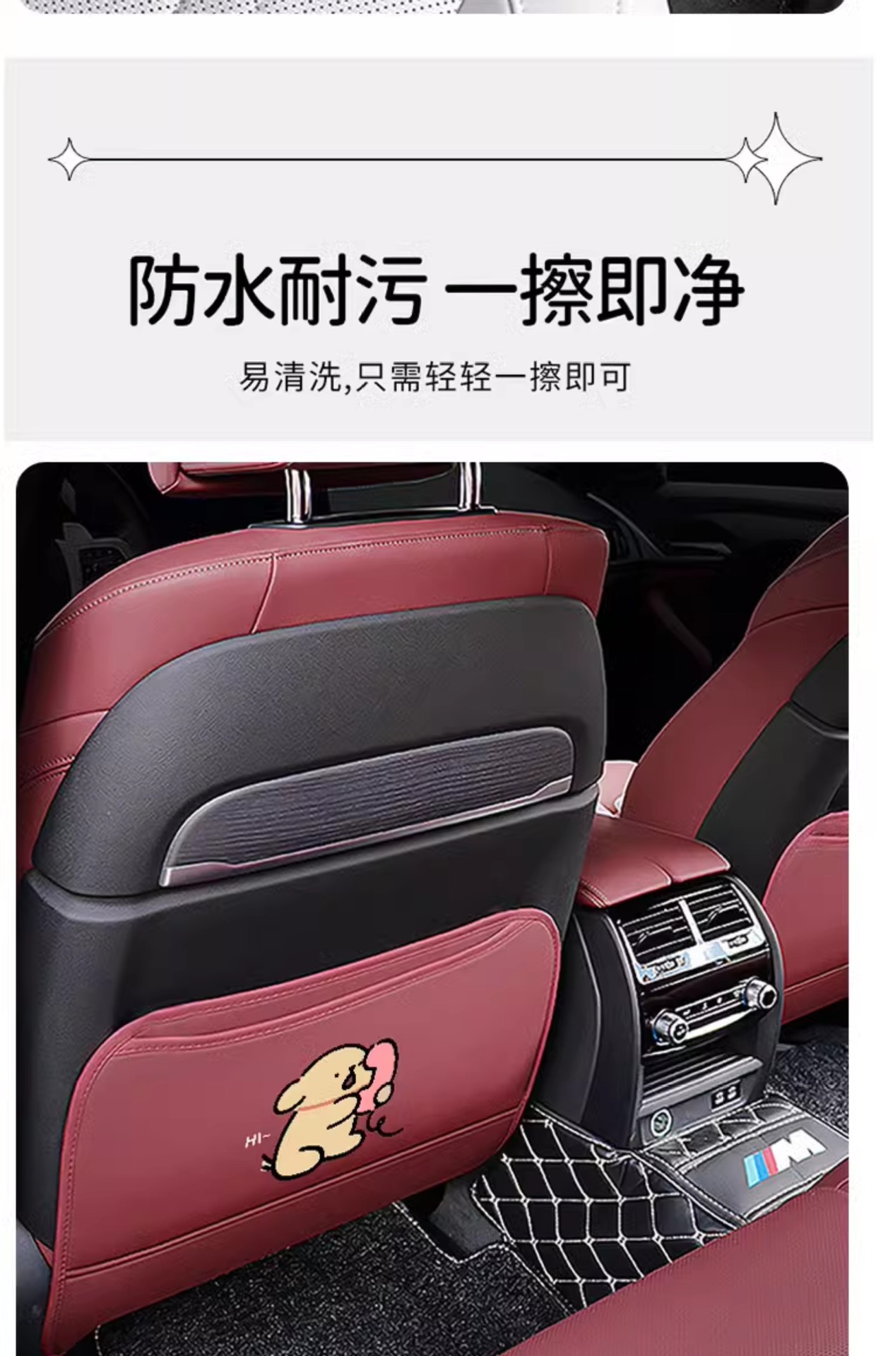 Couple Puppy Car Anti-Kick Pad New Kids Seat Back Anti-Kick Pad Cute Universal Car Rear Anti-Dirty Pad