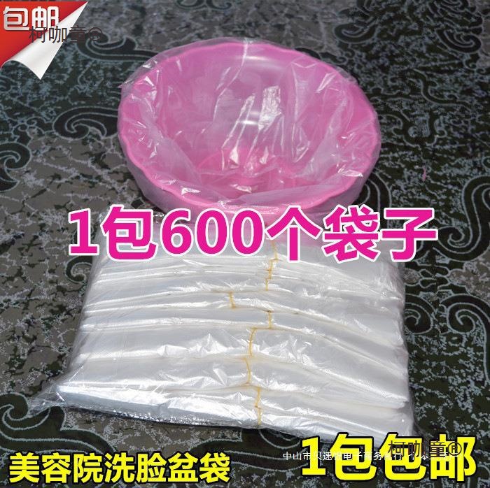 美容院一次性套盆袋美容塑料袋加厚手提洗脸盆美容袋子工具麦太保