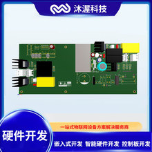 沐渥pcba控制板开发 上下肢康复训练器主控板 pcb加工 硬件设计