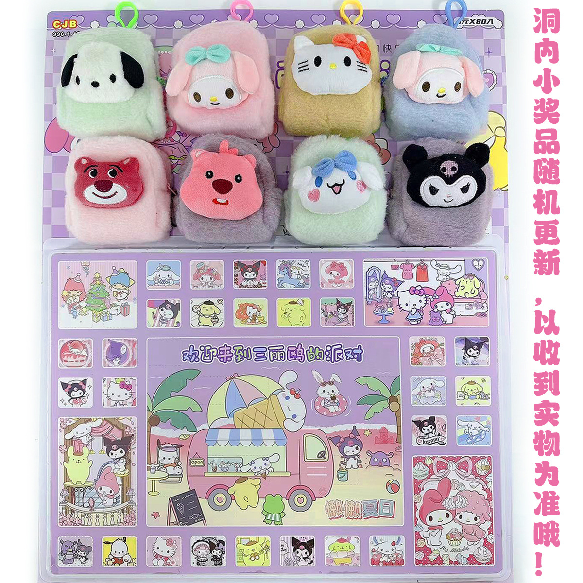 Tiktok popular 80-agujero elástico agujero de la música impresión 3D red elástica descompresión curación de la rejilla de juguete adornos creativos