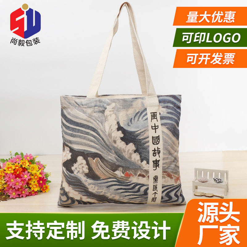 新款印花帆布袋 双边手提帆布袋 逛街购物大容量帆布袋可印LOGO