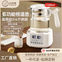 Сؐ�i�B���ز����ˮ�ؼ��ö๦�ܐa�ش�����1.5��316���P�����