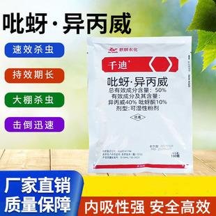50%���������� ˮ�����wʭ��Ч�|����Ʒ����Ʒ�ƚ��x��