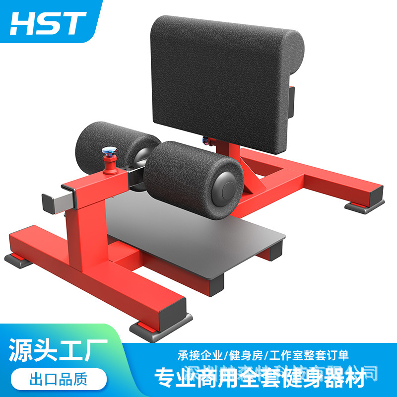 Gimnasio de cadera empuje máquina de elevación de la cadera de las mujeres del hogar Puente de la cadera sala de yoga comercial Squat rack entrenador abdominal