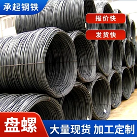 H型钢;角钢;扁钢