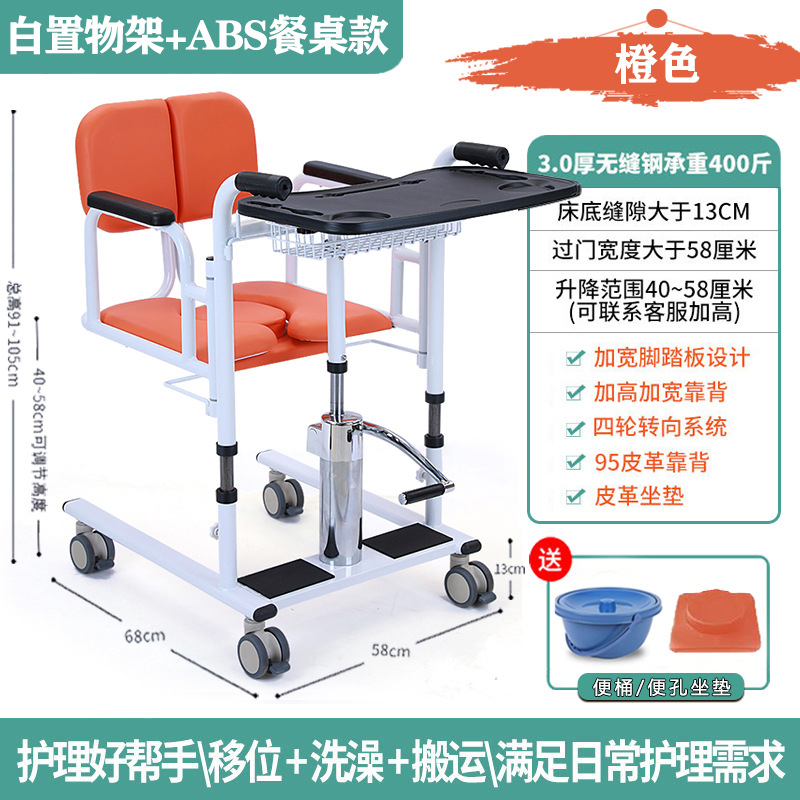 Elevador multifuncional para transferencia de ancianos en stock del fabricante, herramienta de cuidado de pacientes, ayuda auxiliar de elevación, tipo sentado.