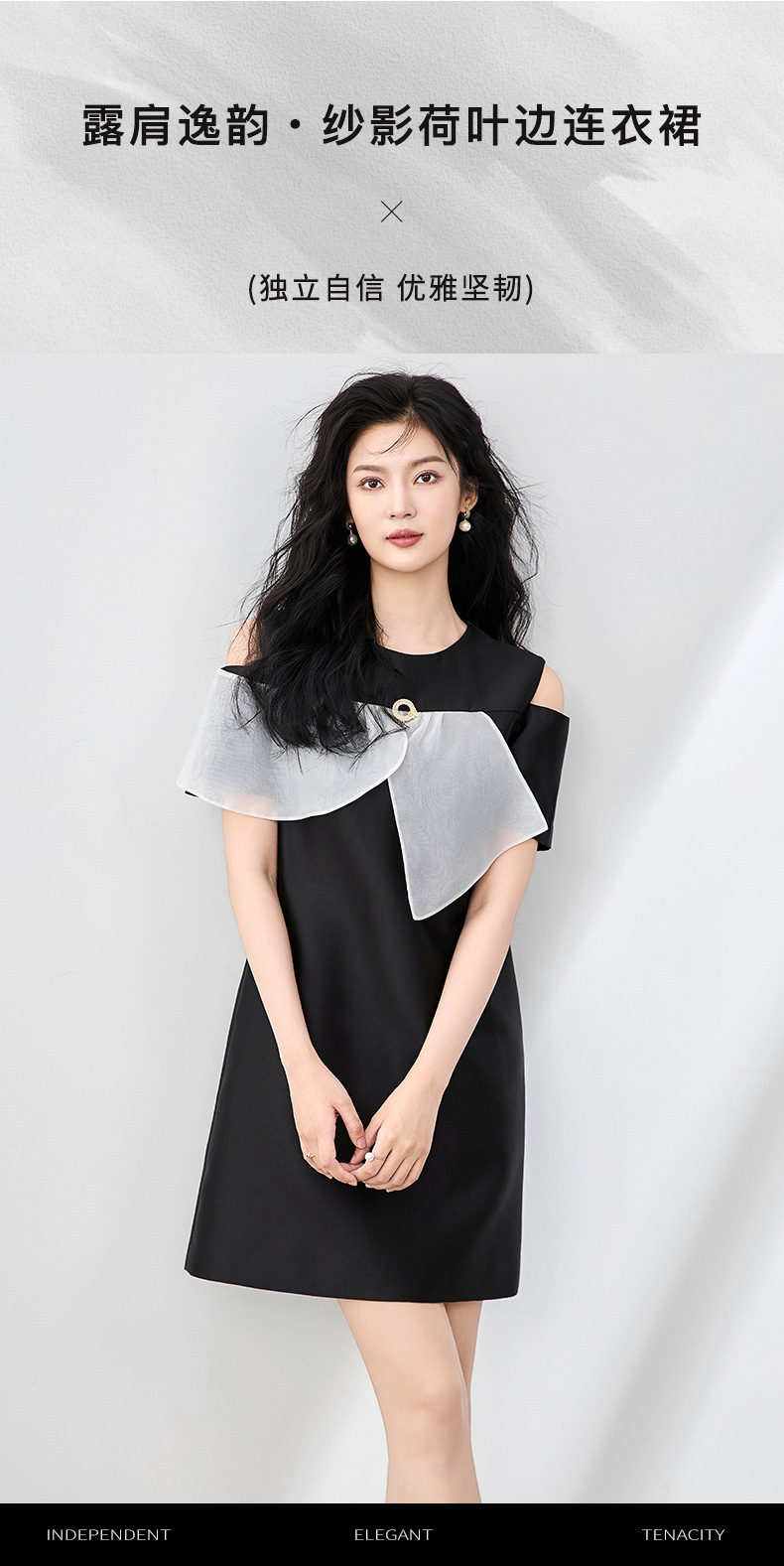 Váy liền nữ lụa phối satin organza tay ngắn thắt eo — Màu đen chi tiết 3