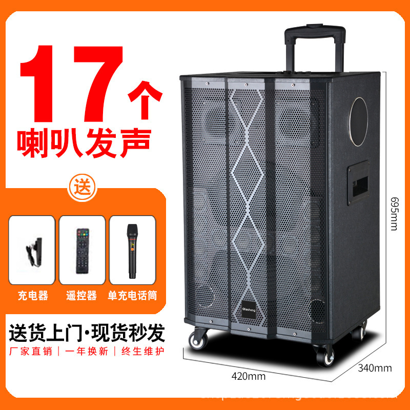 广场舞拉杆音响演出家用ktv蓝牙音箱无线麦克风户外音箱k歌大功率|undefined